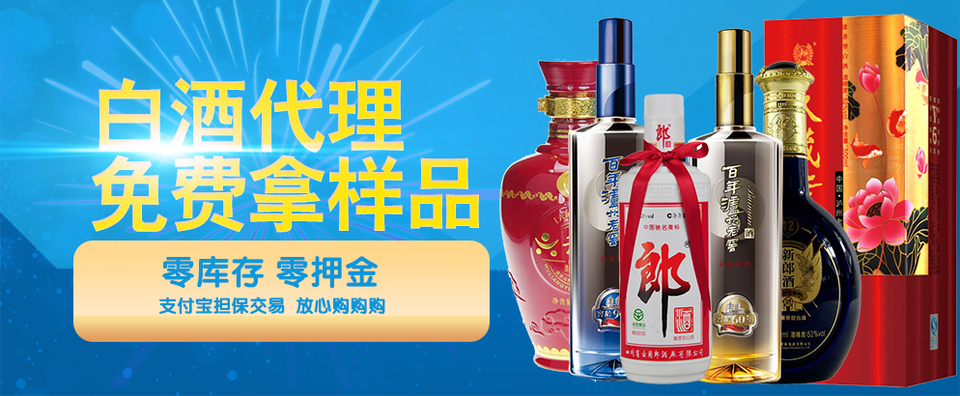 商城招商代理 PSD設(shè)計(jì)圖助力精準(zhǔn)營(yíng)銷(xiāo)與高效代理